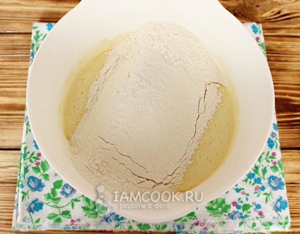 Всыпать муку