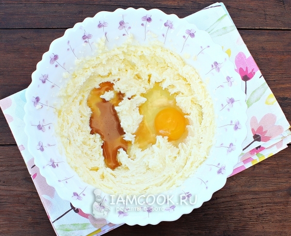 Добавить коньяк и яйца