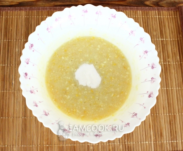 Всыпать соду