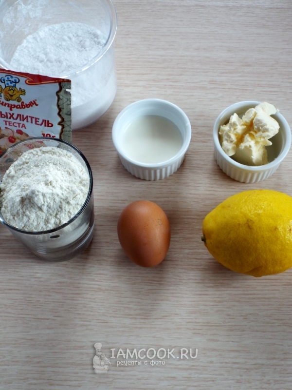 Ингредиенты для лимонных подушечек
