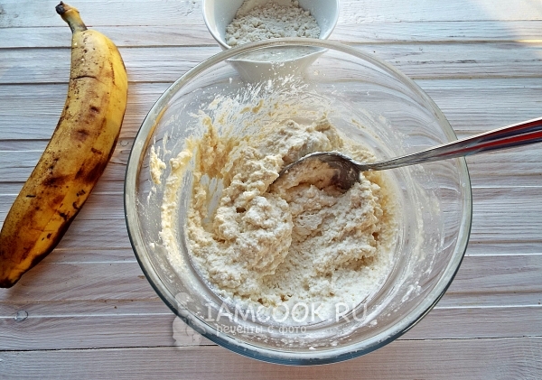 Положить творог