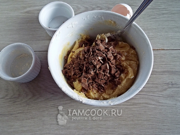 Добавить шоколад