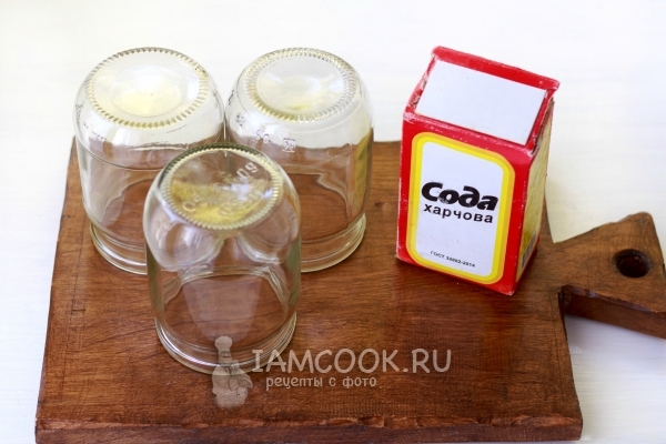 Простерилизовать банки