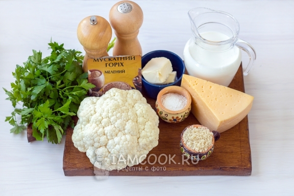 Ингредиенты для гратена из цветной капусты