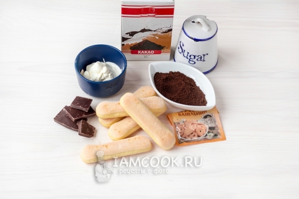 Ингредиенты для приготовления пирожного тирамису в домашних условиях