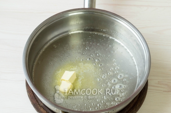 Растопить масло