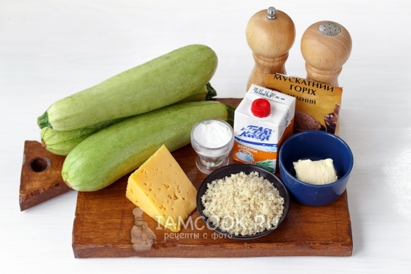 Ингредиенты для гратена из кабачков