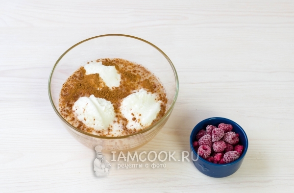 Положить мороженое