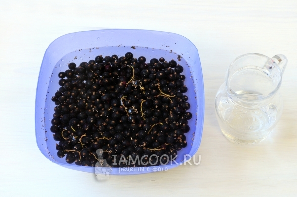 Помыть смородину