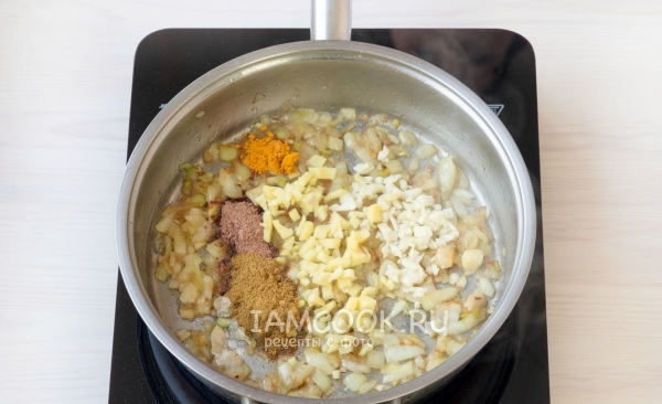 Насыпать специи