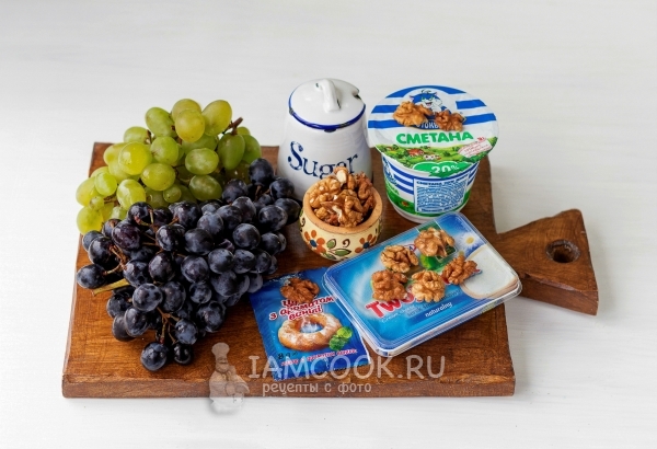 Ингредиенты для сливочного салата из винограда с орехами