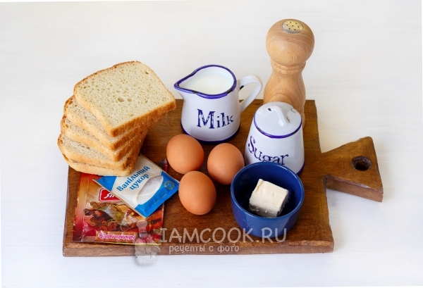 Ингредиенты для французских тостов в духовке