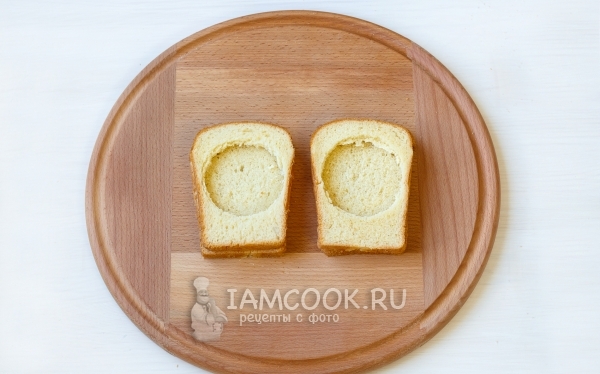 Уложить кусок хлеба с дыркой на другой кусок