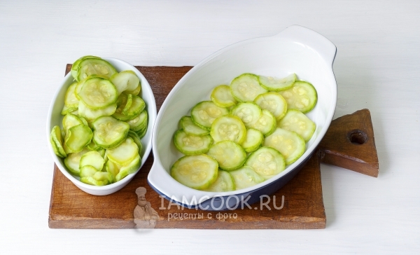 Выложить кабачки в форму