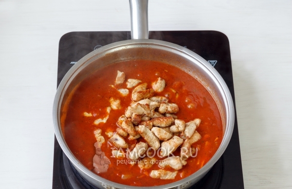 Положить мясо