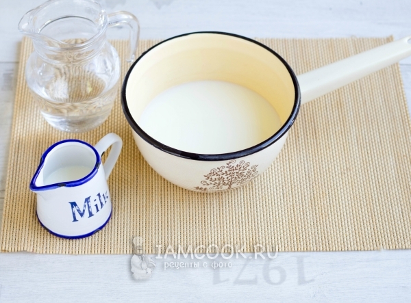 Соединяем воду с молоком