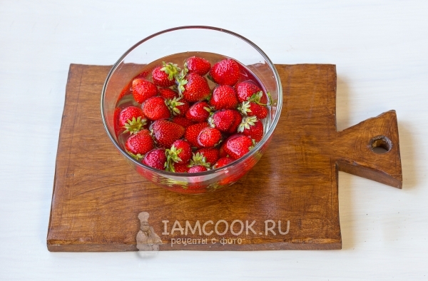 Помыть клубнику