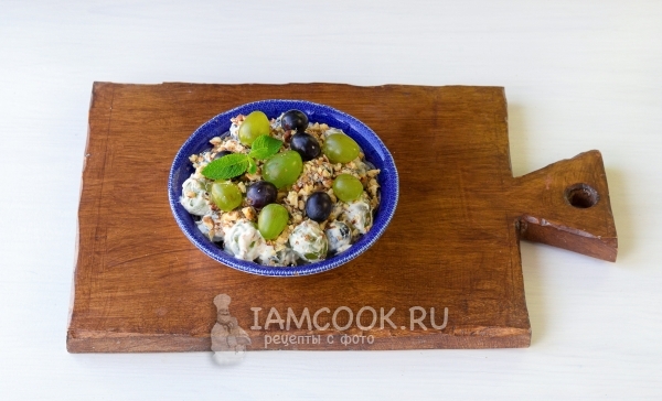 Готовый сливочный салат из винограда с орехами