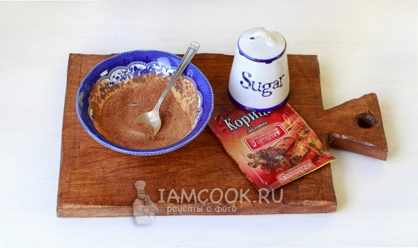 Смешать сахар с корицей