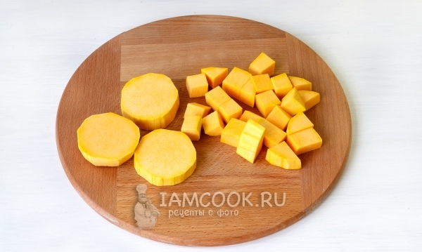 Порезать тыкву