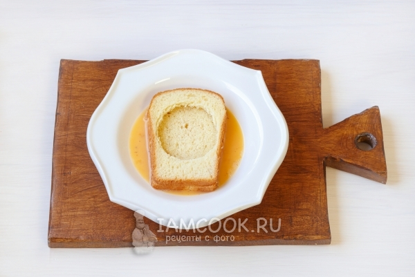 Обмакнуть хлеб в яйце