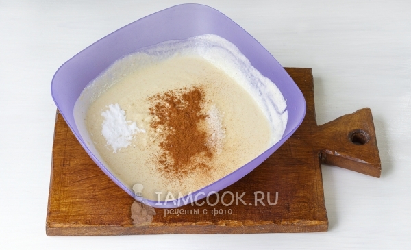 Всыпать соль, ванильный сахар и корицу