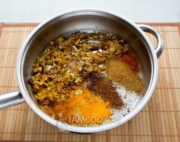 Всыпать специи