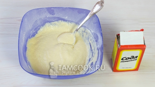 Всыпать соду