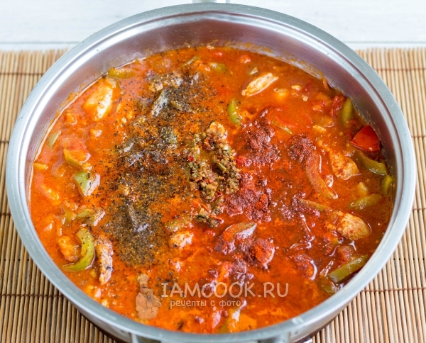 Всыпать специи