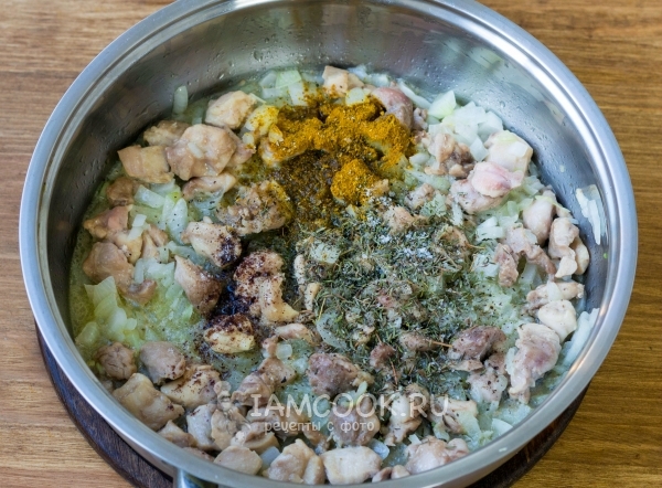 Всыпать специи