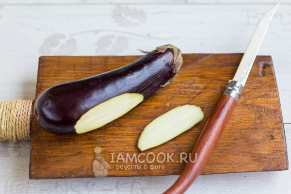 Срезать часть баклажана