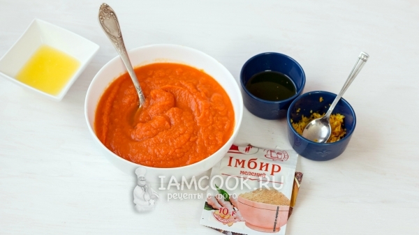 Пюрировать тыкву