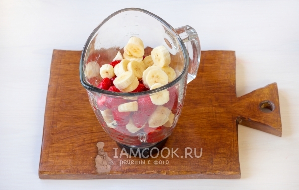 Положить в блендер клубнику и банан