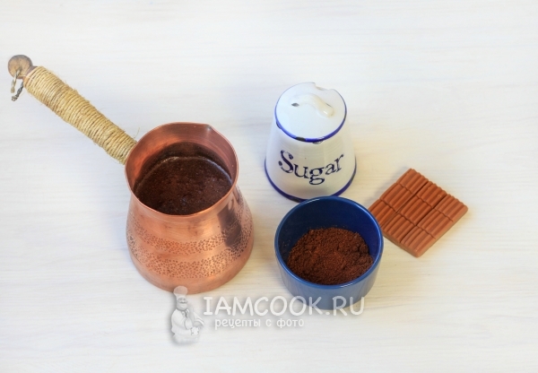 Сварить кофе