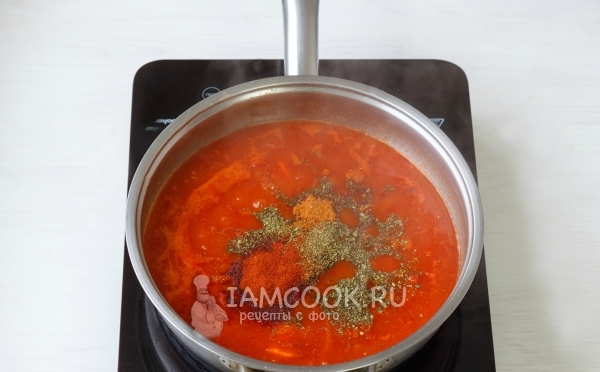 Всыпать специи