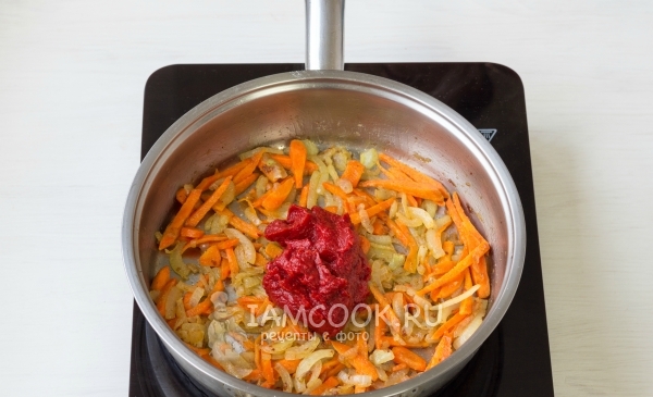 Положить томатную пасту