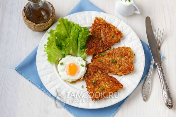 Фото картофельного хашбраун