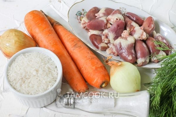 Ингредиенты для плова с куриными сердечками