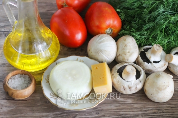 Ингредиенты для помидоров, фаршированных грибами