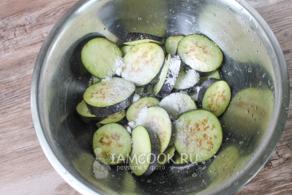 Всыпать соль