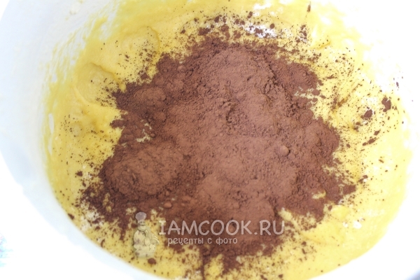 Всыпать какао