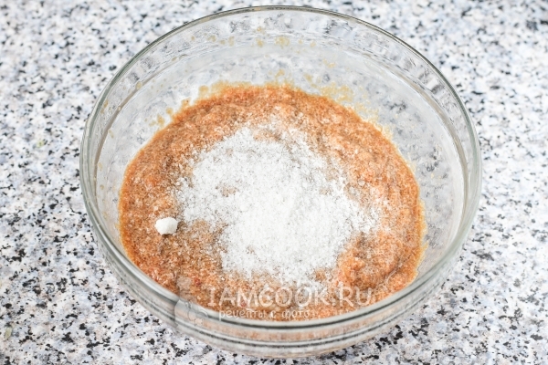 Всыпать соль