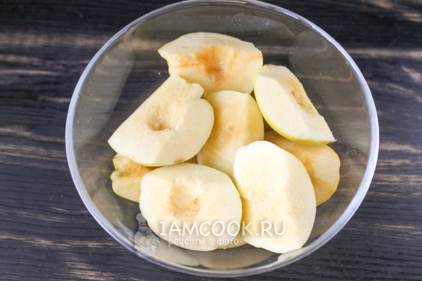 Порезать айву