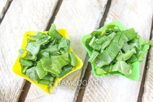 Положить щавель в формочки