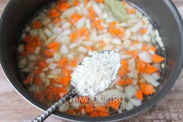 Всыпать рис