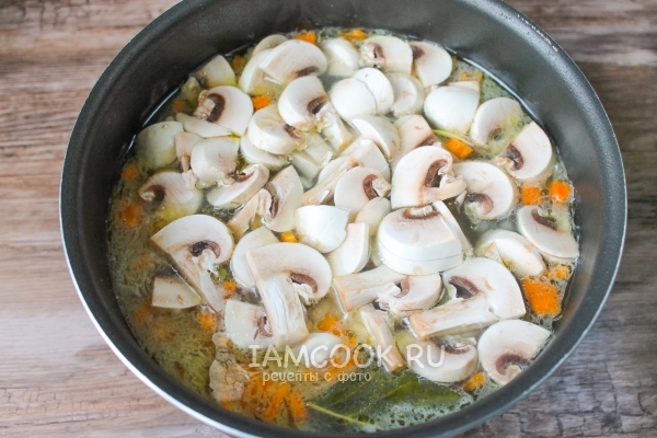 Добавить грибы