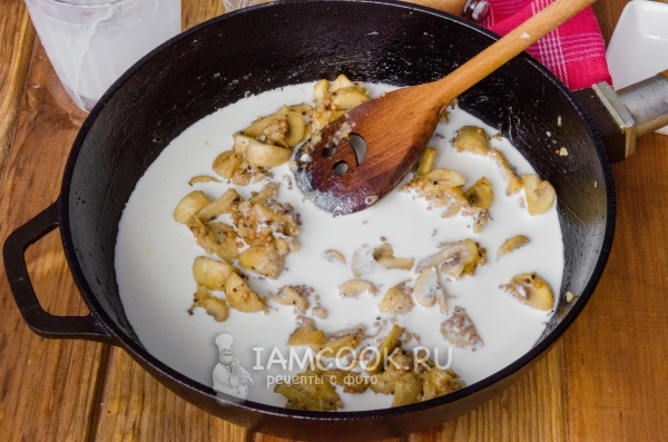 Влить сливки