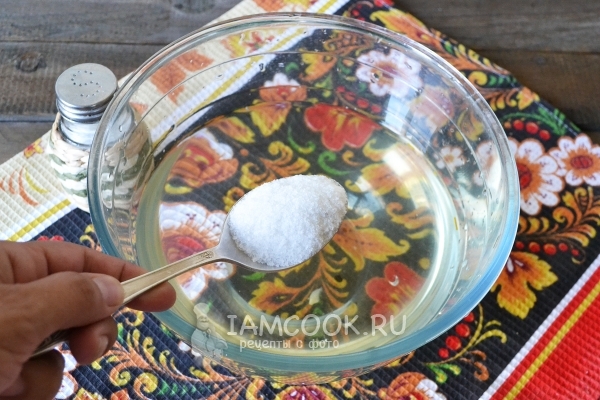 Всыпать соль