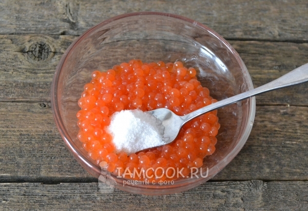 Всыпать соль