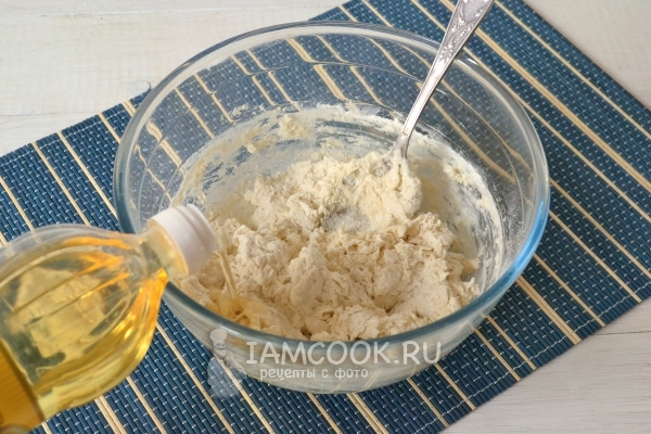 Влить масло